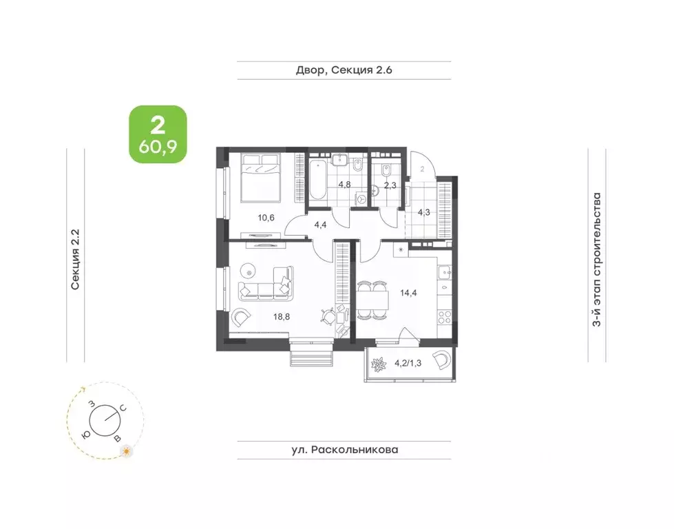 2-к кв. Татарстан, Набережные Челны Премьер-квартал жилой комплекс ... - Фото 0