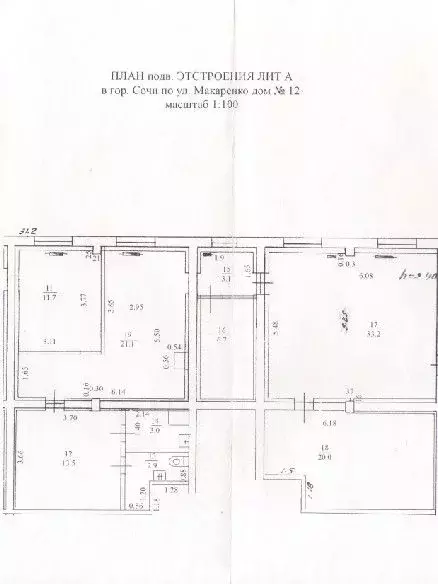 Помещение свободного назначения в Краснодарский край, Сочи ул. ... - Фото 2