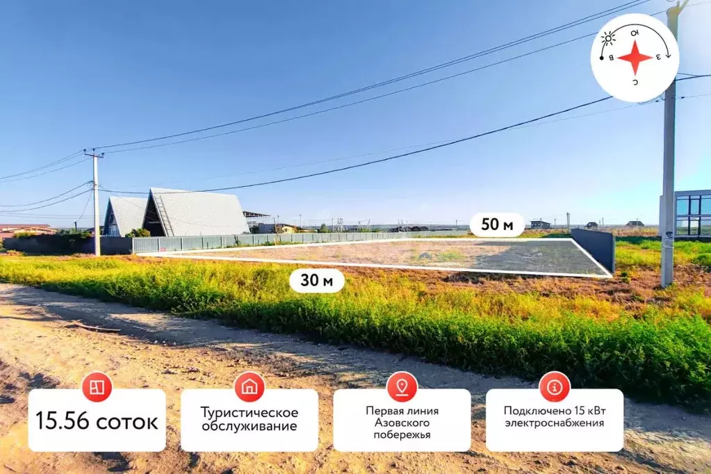 Участок в Краснодарский край, Темрюкский район, Фонталовское с/пос, ... - Фото 1