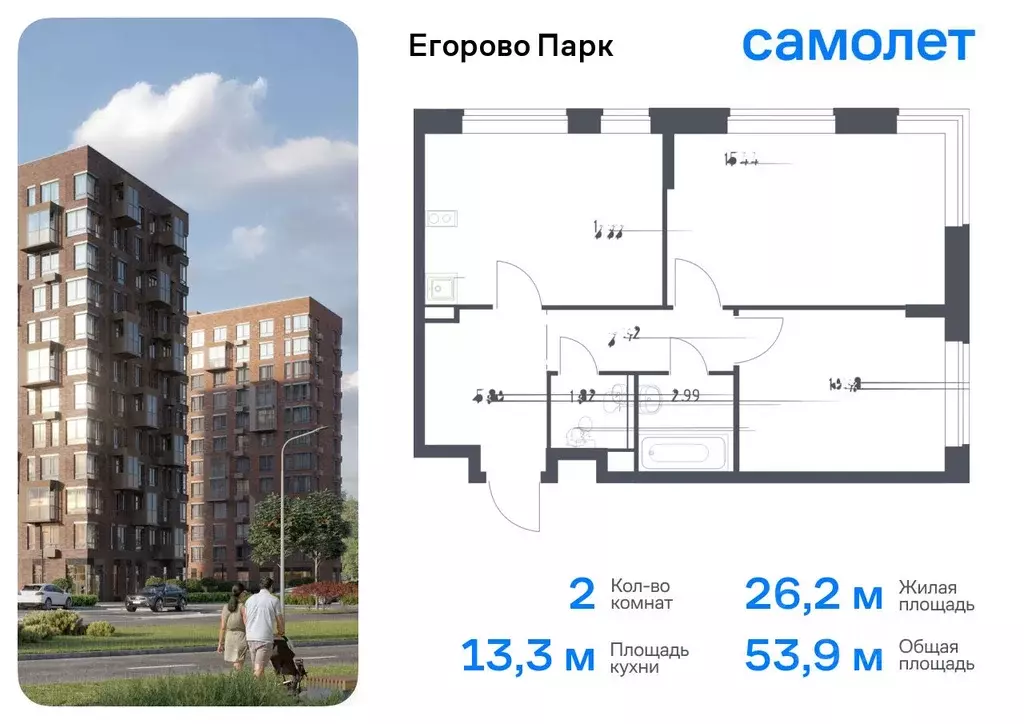 2-к кв. Московская область, Люберцы городской округ, Жилино-1 пгт, 2-й ... - Фото 0