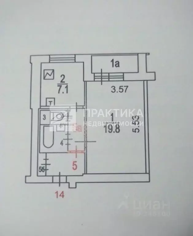 1-к кв. Москва ул. Артюхиной, 20К2 (37.8 м) - Фото 2