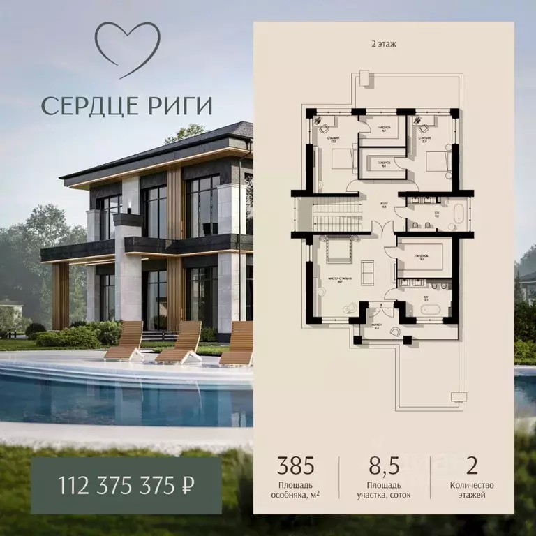 Дом в Московская область, Истра муниципальный округ, д. Козенки ул. ... - Фото 2