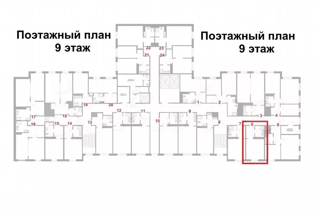 Апартаменты-студия, 24,2 м, 9/9 эт. - Фото 1