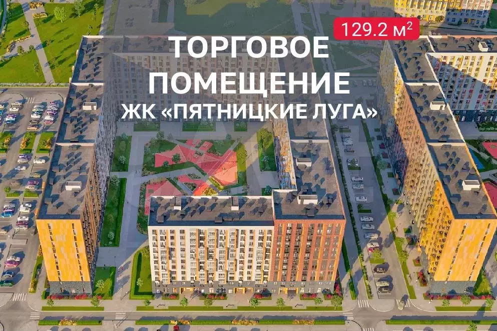 свободного назначения на бульваре, 129.2 м - Фото 0