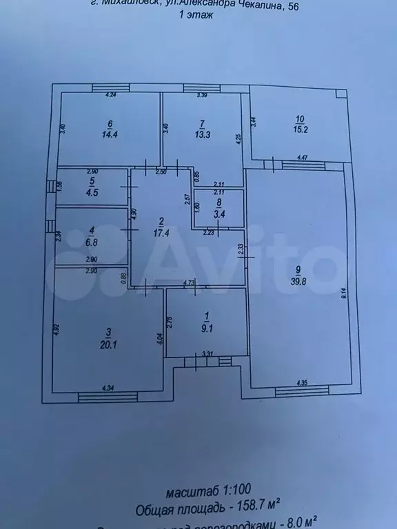 Дом 158,7 м на участке 4,2 сот. - Фото 0