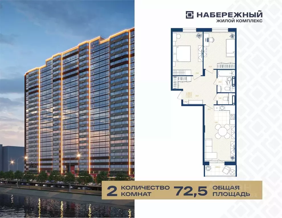 2-к кв. Ханты-Мансийский АО, Сургут пос. ЦПКРС,  (72.5 м) - Фото 1