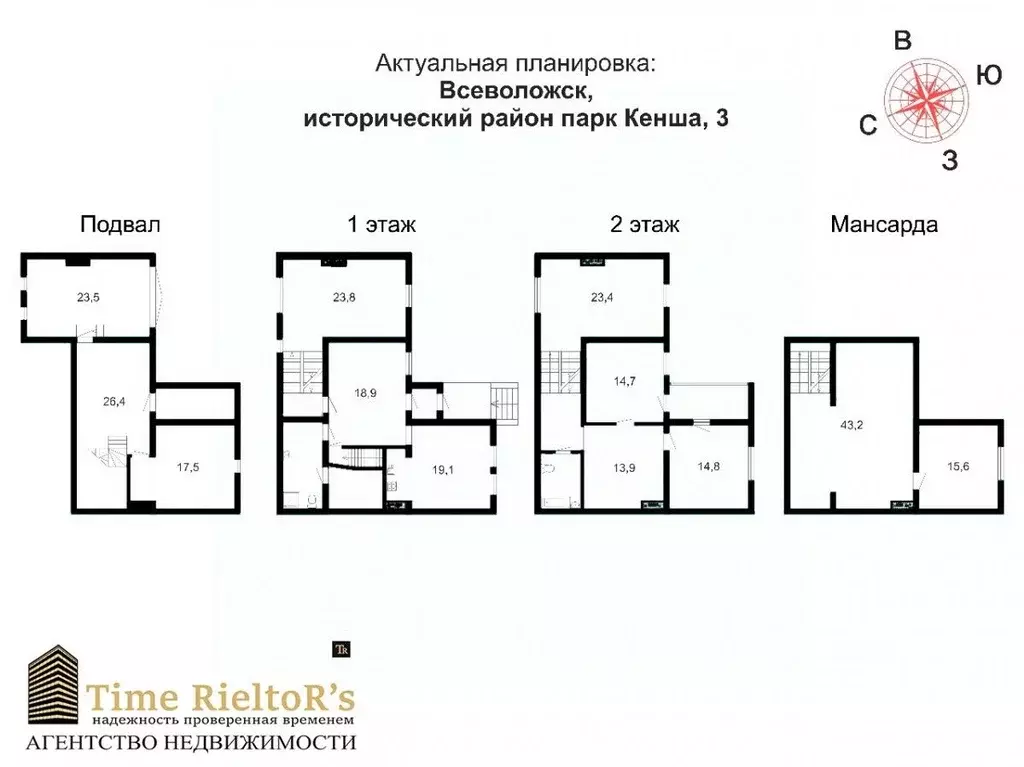 Таунхаус в Ленинградская область, Всеволожск Парк Кенша мкр, 3 (300 м) - Фото 0