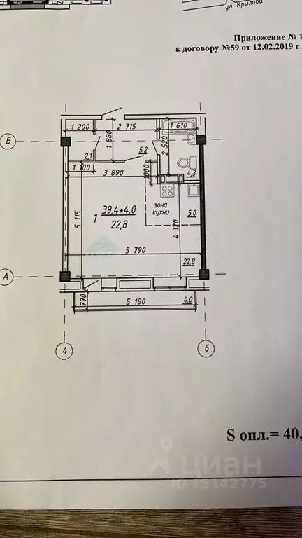 Студия Хакасия, Абакан ул. Крылова, 48 (39.4 м) - Фото 1