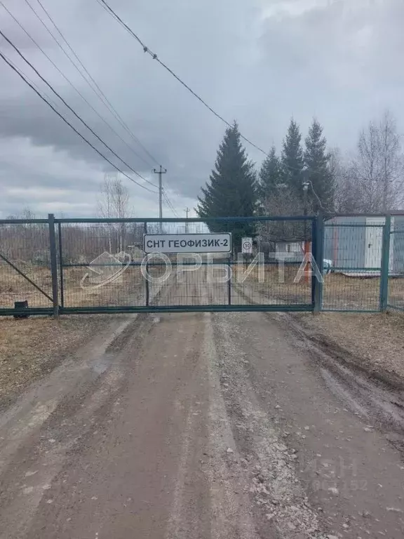 Участок в Тюменская область, Нижнетавдинский муниципальный округ, ... - Фото 2