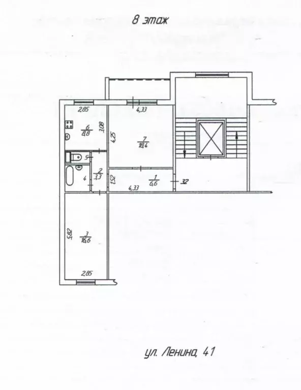 2-к кв. Челябинская область, Копейск ул. Ленина, 41 (57.3 м) - Фото 1
