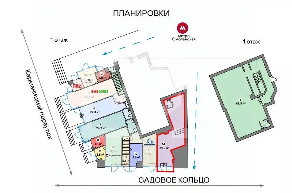 Помещение свободного назначения в Москва Троилинский пер., 5 (39 м) - Фото 2