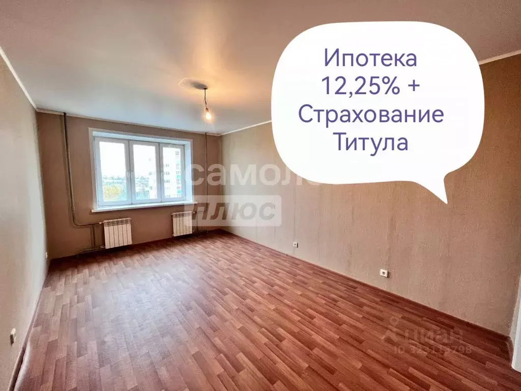 1-к кв. Орловская область, Орел Раздольная ул., 27А (48.6 м) - Фото 1