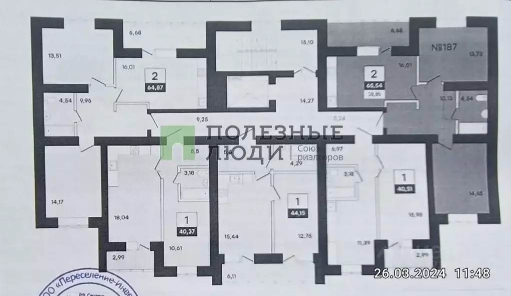 2-к кв. Саратовская область, Саратов ул. Имени И.С. Левина, 6 (58.9 м) - Фото 1