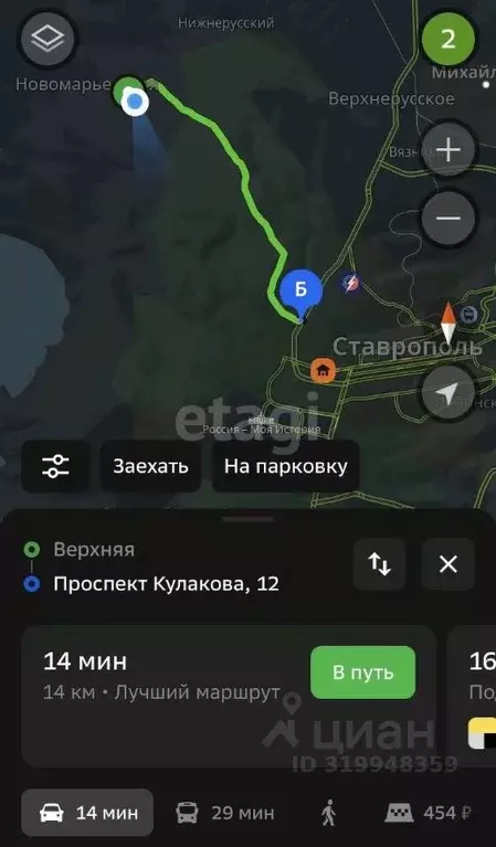 Участок в Ставропольский край, Шпаковский муниципальный округ, ... - Фото 0