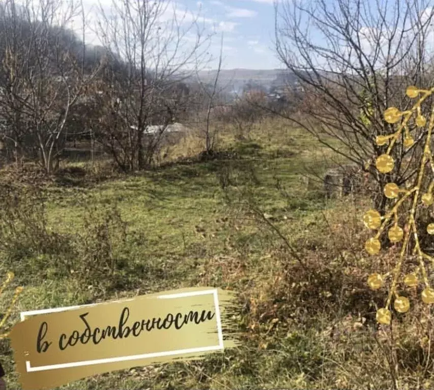 Участок в Ставропольский край, Кисловодск городской округ, пос. ... - Фото 1