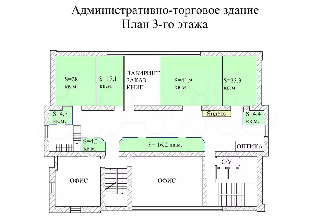 торговые и офисные площади от 4 до 41.9 м - Фото 0