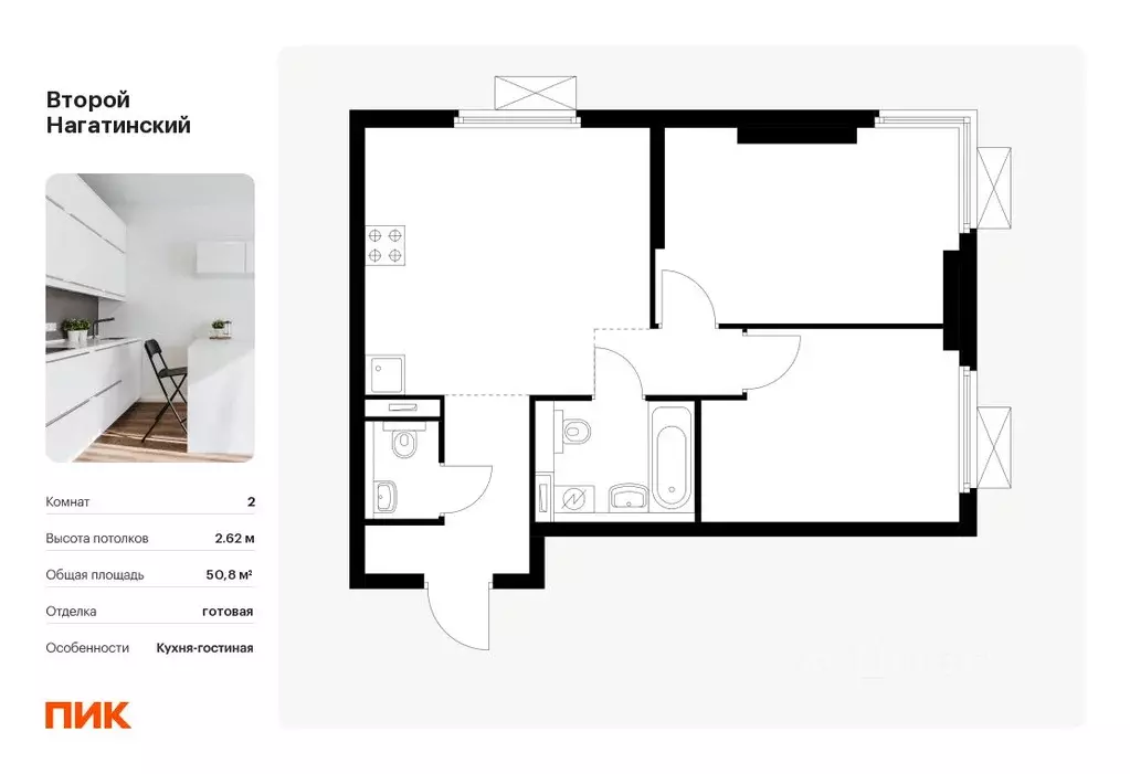 2-к кв. Москва Второй Нагатинский жилой комплекс, к1.3 (50.8 м) - Фото 0