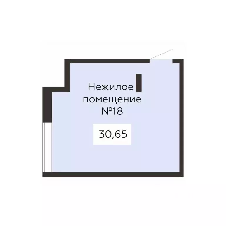 Офис в Воронежская область, Воронеж Краснознаменная ул., 109/1 (31 м) - Фото 1