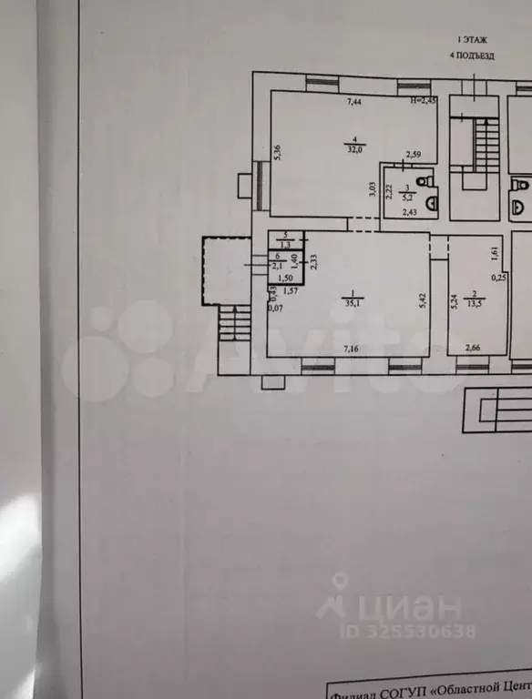 Помещение свободного назначения в Свердловская область, Талица ул. ... - Фото 1