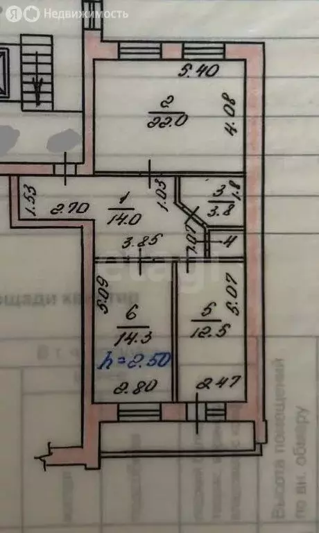 2-комнатная квартира: Абакан, проспект Дружбы Народов, 20А (71 м) - Фото 1