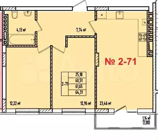 2-к. квартира, 61,7 м, 8/8 эт. - Фото 1