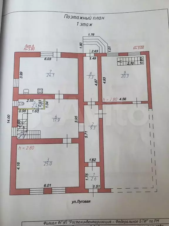 Дом 256 м на участке 14,3 сот. - Фото 0