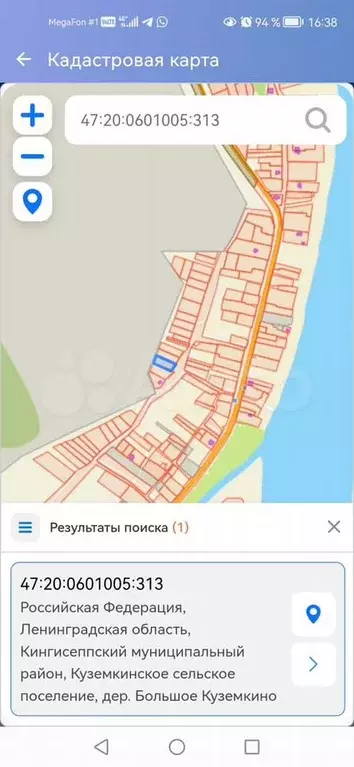 Участок 10 сот. (ИЖС) - Фото 0