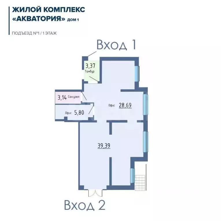 Помещение свободного назначения в Брянская область, Брянск Московский ... - Фото 2