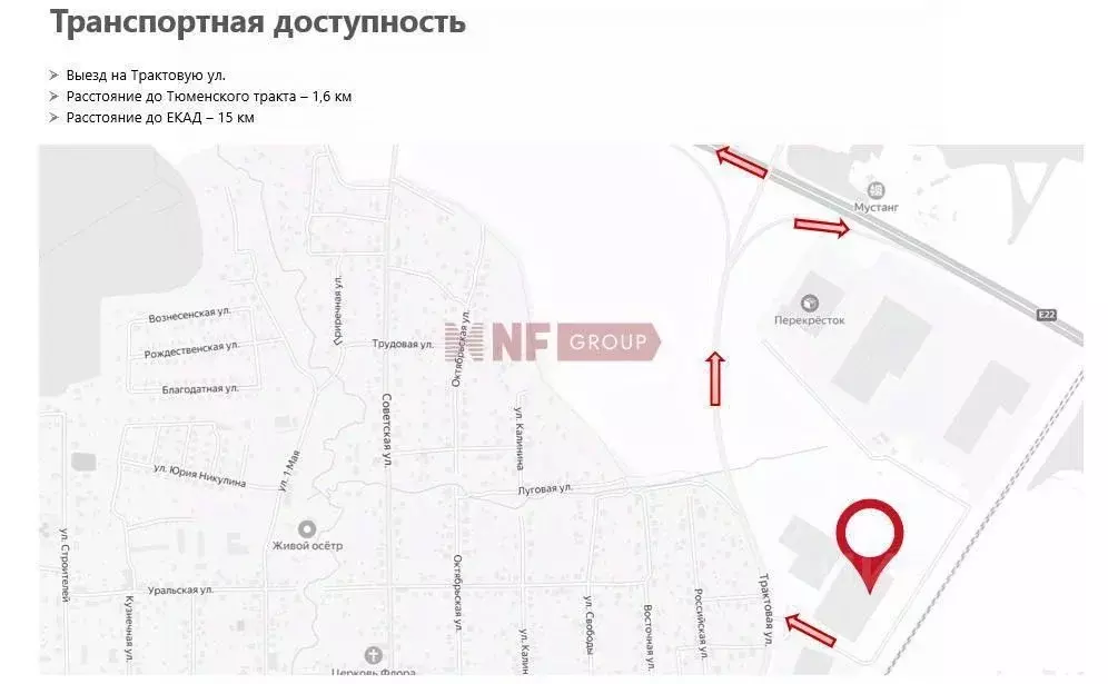 Склад в Свердловская область, Белоярский муниципальный округ Тюменский ... - Фото 2