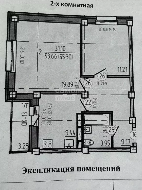 2-к кв. Липецкая область, Липецк ул. Артемова, 3 (54.1 м) - Фото 2