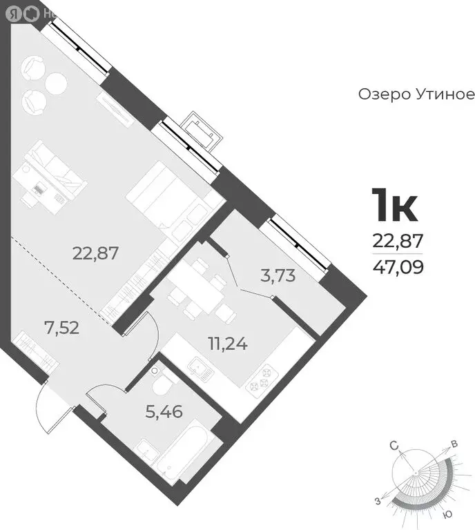 1-комнатная квартира: Новосибирск, улица Лобачевского, 51/1 (47.1 м) - Фото 0