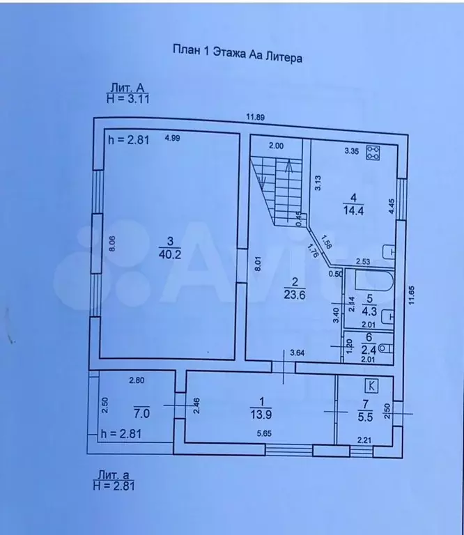 Дом 226,2 м на участке 14,6 сот. - Фото 1