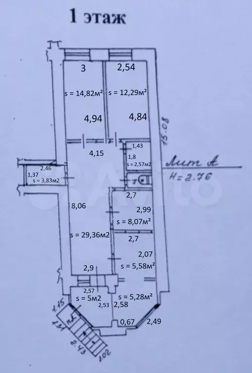 Помещение свободного назначения 88 м собственник - Фото 1