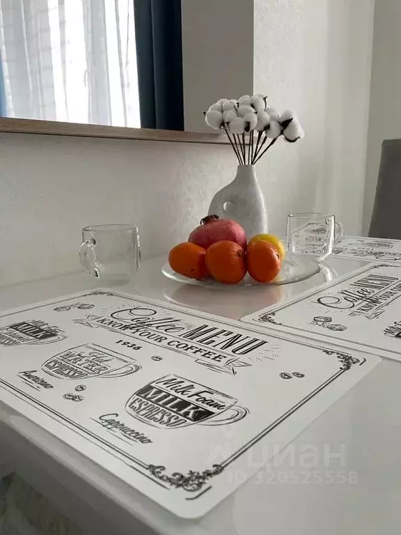 1-к кв. Московская область, Мытищи бул. Тенистый, 21 (36.0 м) - Фото 1