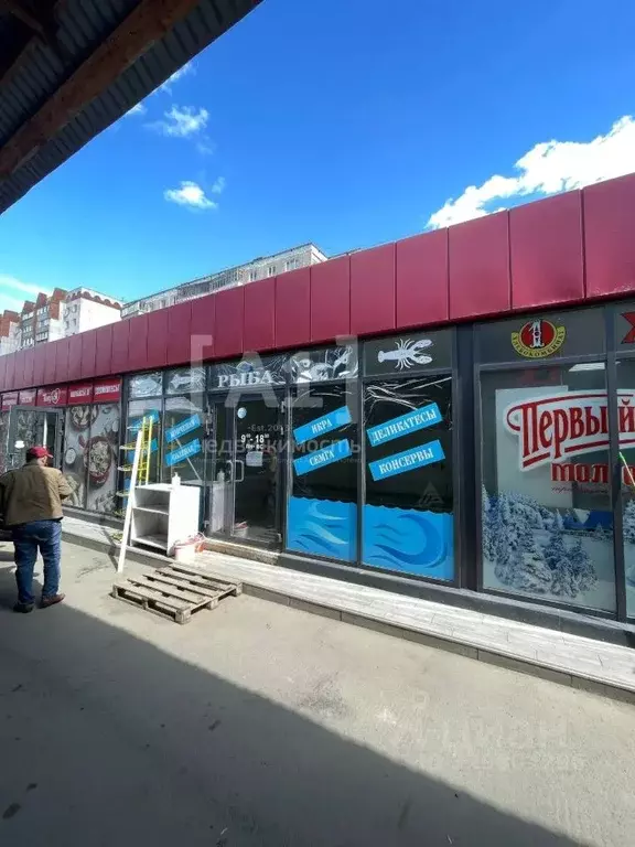 Помещение свободного назначения в Челябинская область, Челябинск ... - Фото 1