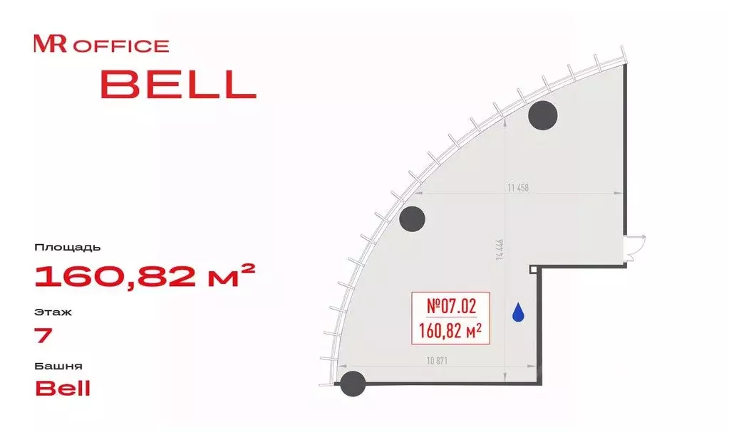 Офис в Москва ул. 1-я Ямского Поля, 10А (161 м) - Фото 2