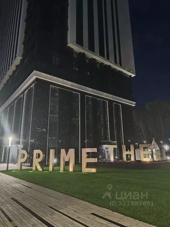1-к кв. Башкортостан, Уфа просп. Октября, 75 (44.5 м) - Фото 2