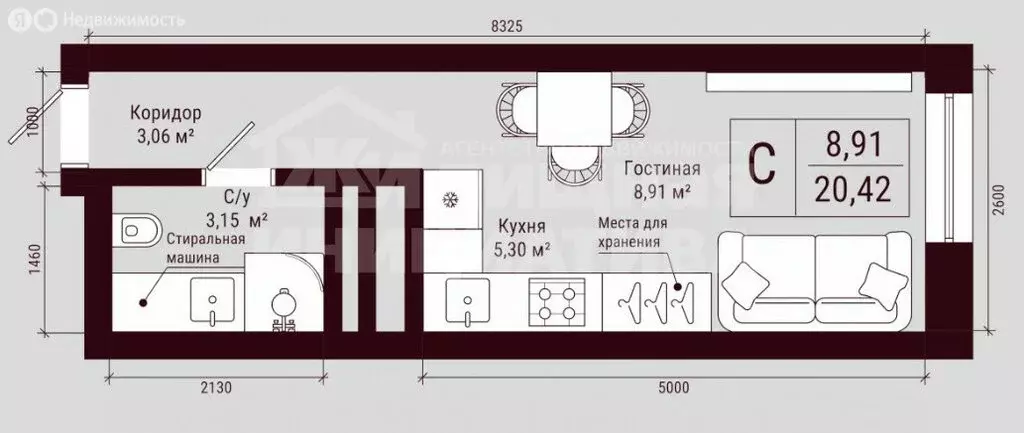 Квартира-студия: Уфа, улица Аксакова, 51 (20.42 м) - Фото 0