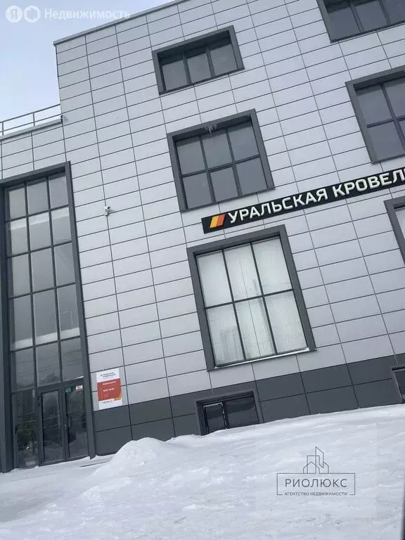 Помещение свободного назначения (350 м) - Фото 2