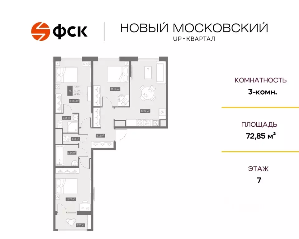 3-к кв. Санкт-Петербург пос. Шушары, Ап-квартал Новый Московский жилой ... - Фото 0