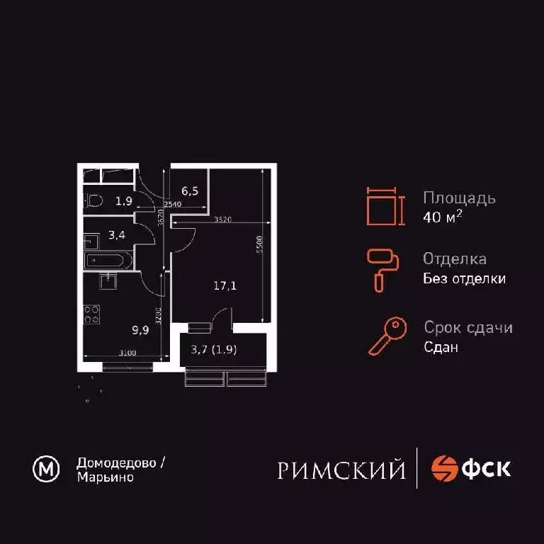 Продается 1-комнатная квартира - Фото 2