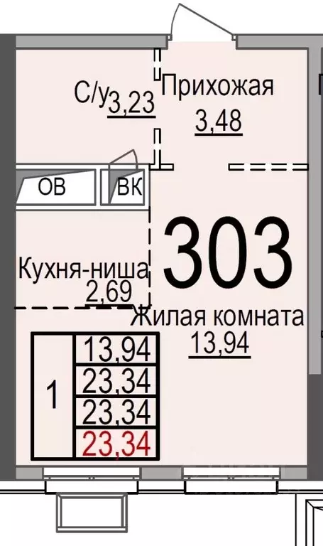 Студия Московская область, Красногорск ул. Александровская, 4 (23.34 ... - Фото 0