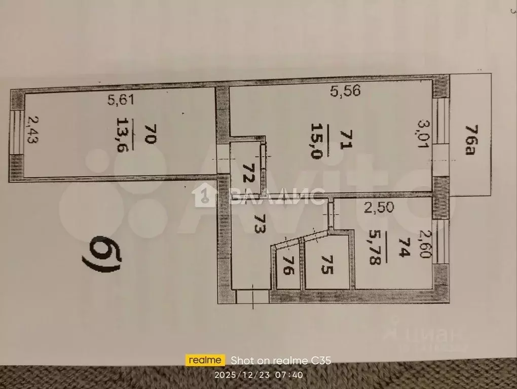 2-к кв. Белгородская область, Белгород Садовая ул., 41 (43.7 м) - Фото 2
