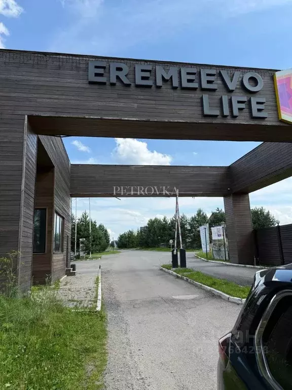 Участок в Московская область, Истра муниципальный округ, д. Еремеево, ... - Фото 1