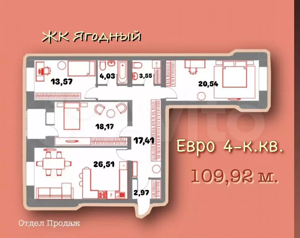 3-к. квартира, 109,9 м, 2/5 эт. - Фото 0