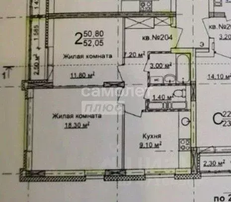2-к кв. Нижегородская область, Нижний Новгород Красноуральская ул., 11 ... - Фото 2