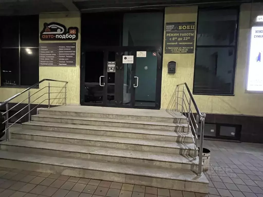 Офис в Краснодарский край, Краснодар ул. Имени В.Н. Мачуги, 40 (30 м) - Фото 2