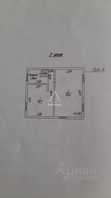 Дом в Челябинская область, Челябинск Любитель-2 СНТ, проезд 32-й, 458 ... - Фото 2