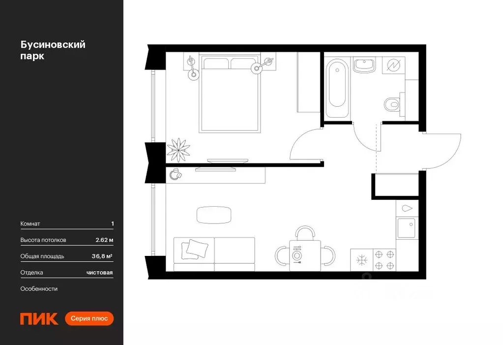 1-к кв. Москва Бусиновский Парк жилой комплекс (36.8 м) - Фото 0