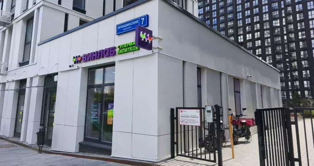 Торговая площадь в Москва просп. Прокшинский, 7 (156 м) - Фото 1